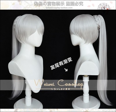 taobao agent [Pseudo] Tomorrow Ark Alina Single Single Tail Skin Flying Feather COSPLAY wig