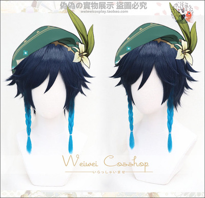 taobao agent [Pseudo -pseudo] The original god Gao Tian's singer Wendi Gravity Tempot COSPLAY wig