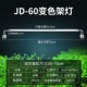 JD -60 (цилиндр 60-75см) синий и белый/Зенг Ян