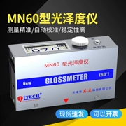 Thiên Tân Qili MN60 Máy kiểm tra độ bóng Đồ nội thất bằng đá Lớp phủ kim loại Độ bóng cao Máy đo độ bóng lỗ nhỏ