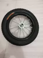 12 -килограммовый стальный передний колес