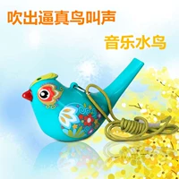 Окрашенный свисток для мальчиков для раннего возраста, звуковая система