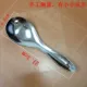 Hou Rice Spoon