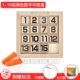 Three Kingdoms Huarong Road đồ chơi giáo dục từ tính cho trẻ em tiểu học phát triển trí thông minh toán học trượt mê cung kỹ thuật số - Đồ chơi IQ