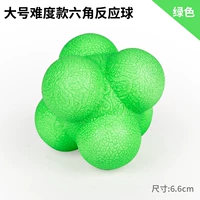 Большая сложность гексагональной реакции-мяч-зеленый