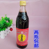 2 бутылки бесплатной доставки Тайвань импортированные продукты промышленные исследования черный уксус 600 мл чистого клейкого риса пивоварение