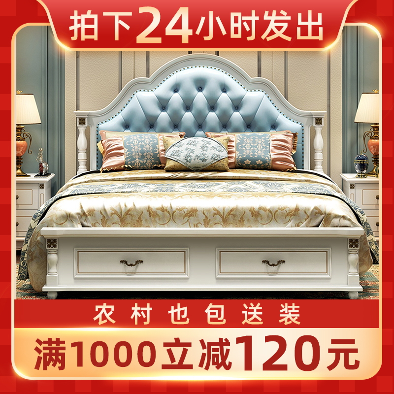 Mỹ Continental giường gỗ rắn giường đôi 1,8 chân công chúa Triều Tiên giường lưu trữ phòng ngủ đồ nội thất tối giản hiện đại 1,5m