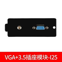 VGA Video+3,5 мм