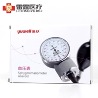 Стетоскопия с стетоскопией необходимо использовать измеритель измерителя артериального давления Yueyue Medical.