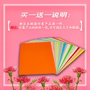 Giấy màu a4 sao chép thủ công origami 70g giấy bột gỗ nguyên chất hai mặt giấy màu đa chức năng 500 tờ DIY trộn - Giấy văn phòng