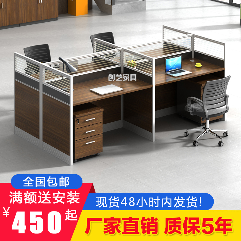 Foshan Office Furniture Staff Desk 2 People A Group Of 6 People In