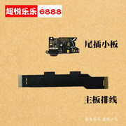 Áp dụng cho Xiaomi lưu ý 3 đầu cắm micrô bảng nhỏ sạc micrô USB bo mạch chủ micro phụ kiện điện thoại di động