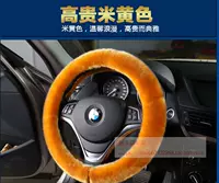 Пушистый желтый