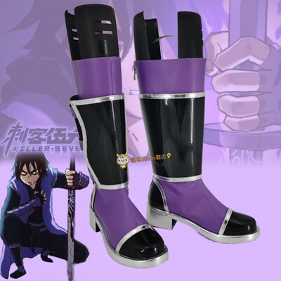 taobao agent Assassin Wu Liuqi hairstyle COS shoes make anime game character COSPLAY shoes to customize