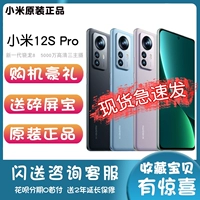 Xiaomi, умные часы pro, мобильный телефон, 12S, официальный флагманский магазин, 5G