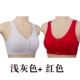 2 mảnh áo ngực mỏng của mẹ không có vòng thép cotton cỡ lớn vest phía trước khóa cũ cộng với đồ lót nữ cỡ trung và già - Áo ngực không dây