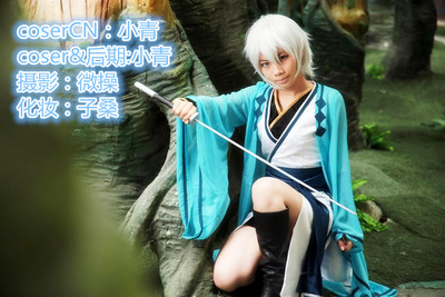taobao agent Autumn sword, clothing, cosplay