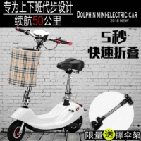 Cá heo hai bánh xe điện chai xe có thể gập lại ánh sáng mini dành cho người lớn nữ trượt ván điện nhỏ - Xe đạp điện xe đạp điện xiaomi