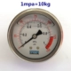 Chống sốc trục chống rung đồng hồ đo áp suất không khí đồng hồ đo áp suất máy nén khí 8 kg đồng hồ đo áp suất nước phát hiện áp suất nước 0-0.6mpa