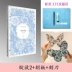 Hàn Quốc Daoke cuốn sách giấy cuốn sách khắc khắc diy sách origami handmade nguyên liệu giấy món quà sáng tạo rỗng khắc vẽ Đồ chơi giáo dục