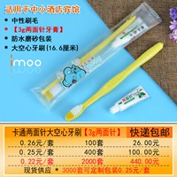 Мультфильм с обеих сторон [100 комплектов]