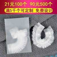 Маска для лица, шапочка для душа, 1000 шт