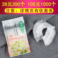 Шапочки для душа Yisheng в пакетиках, 200 шт.