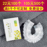 100 штук изысканных картонных шапочек для душа.