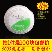 15 граммов мыла [200 бесплатных цен на доставку]