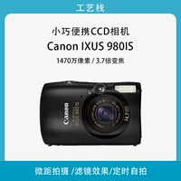 máy ảnh canon du lịch Canon/Canon ixus980 zoom kỹ thuật số máy ảnh CCD VLOG bộ lọc retro máy thẻ sinh viên máy ảnh canon 700d