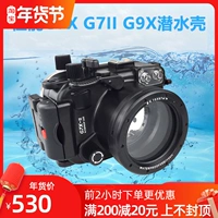Konka, canon, защитная камера подходит для фотосессий, G7, G7, G5, G9