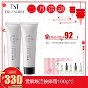 [Tháng 2 Năm mới] TST Court Secret Snow Muscle Revitalizing Massage Cream 100g * 2 Kem massage mặt làm sạch da - Kem massage mặt