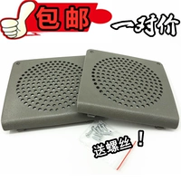 Подходит для Volkswagen Jetta King Jetta Partner Door Horn Horn Caps, чтобы изменить аудио -только
