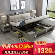 Scandinavian hiện đại phòng ngủ nhỏ gọn đúp tấm giường ngủ chính 1.5m1.8M lưu trữ hộp với ngăn kéo chứa giường cao - Giường