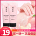 Xiaomajia Mềm tắm Sandy Cream cho Gà Skin Horn Body Tender White Toàn thân Màu trắng sáng 香香 正品 tẩy da chết body the face shop 