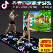 TV Đôi Jump Dance Pad Gia Đình Kết Nối Yoga Mat Chạy TV Dual-sử dụng Giao Diện Máy Giảm Cân Home Yoga