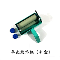7 -INCH MONOHROME (коробка ингредиентов)