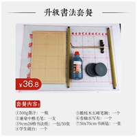 Обновите набор каллиграфии