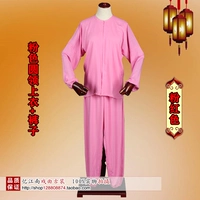 Розовые штаны, круглый воротник