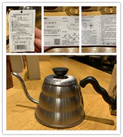 Starbucks, из нержавеющей стали