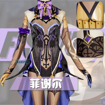 taobao agent Man Tianyuan God Fiene COS clothing Anime Original God Games COSPLAY clothing shoes full set 4640