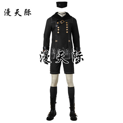 taobao agent Manles/Man Tian Niel Machinery Era COS 9S Yurha COCPLAY game clothing full set