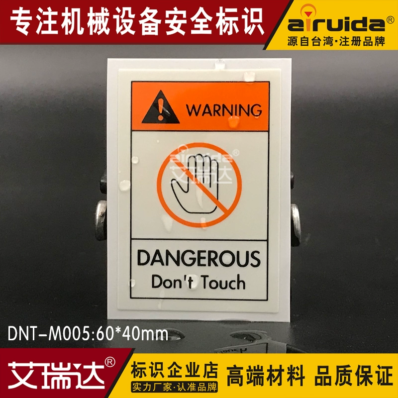 Thiết bị cơ khí vận hành logo cảnh báo cấm chạm vào nhãn dán Ereda DNT-M005 - Thiết bị sân khấu