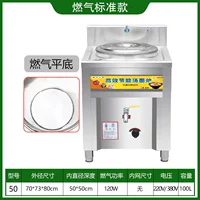 Гэзовый дно типа 50 (не -бегая не -топ -привязки)