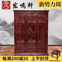 Мангозан -деревянная мебель для спальни для спальни китайский шкаф с твердым лесом