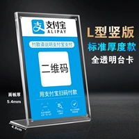 Сильная магнитная вертикаль