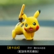 Pokemon Pokemon Pikachu Handmade Pokemon Trang trí xe hơi Quà tặng xe hơi có thể đa dạng - Trang trí nội thất