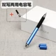 Доза диска 2 -1 -1 темно -синяя головка ручки