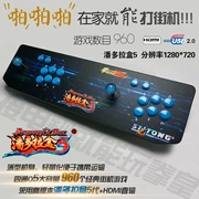 Pandora hộp 5 bốn chiều đôi arcade nhà TV trò chơi máy chiến đấu rocker xử lý ánh trăng hộp kho báu nâng cấp