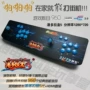 Pandora hộp 5 bốn chiều đôi arcade nhà TV trò chơi máy chiến đấu rocker xử lý ánh trăng hộp kho báu nâng cấp tay cầm chơi game bluetooth